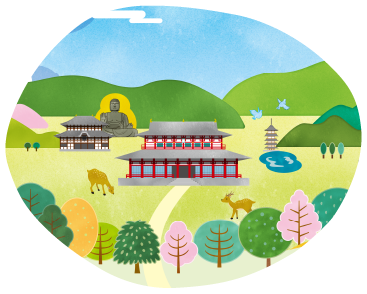 大会概要